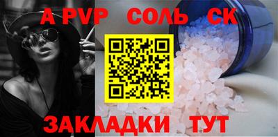 метадон Бийск