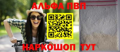 метадон Бийск