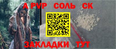 метадон Бийск