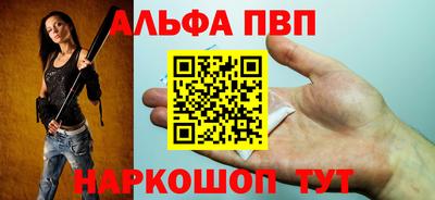 таблы Балаково