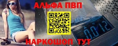 таблы Балаково