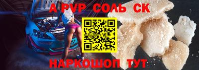 2c-b Берёзовский