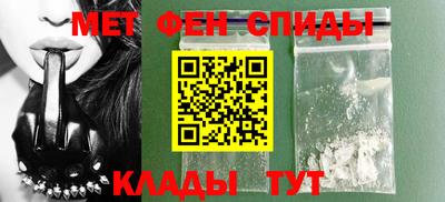 мет Балашиха