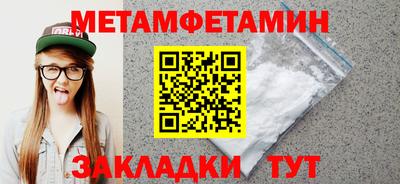 метадон Бийск