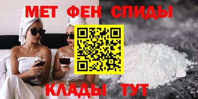 метадон Бийск