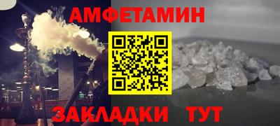 Альфа ПВП Беслан