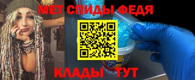 метадон Бийск