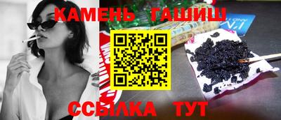 таблы Балаково