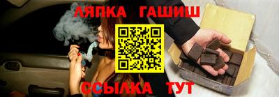 Альфа ПВП Беслан