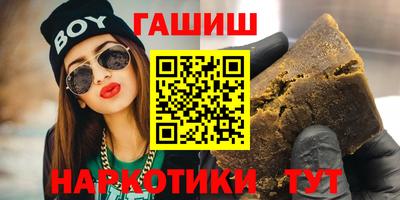 мет Балашиха