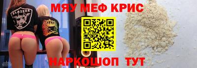 таблы Балаково