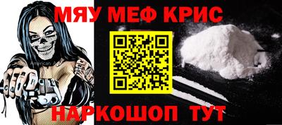 метадон Бийск