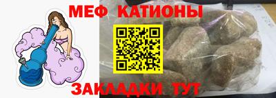 мет Балашиха