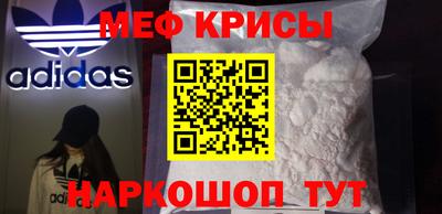 таблы Балаково