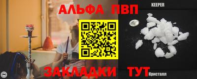 2c-b Берёзовский