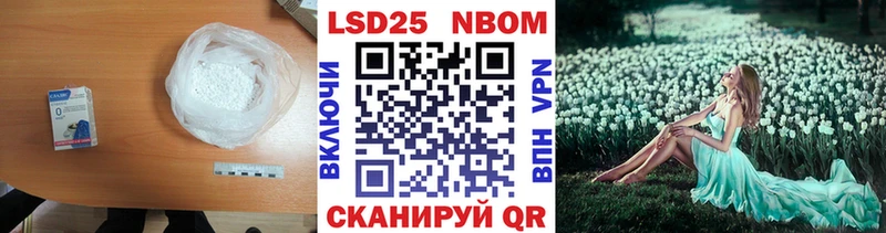 Лсд 25 экстази кислота  Курган 