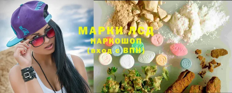 ЛСД экстази ecstasy  маркетплейс наркотические препараты  Курган  blacksprut ссылки 