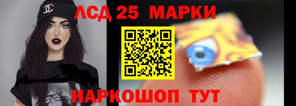 Лсд 25 экстази кислота  Вход с VPN  ЛСД экстази ecstasy  Курган 