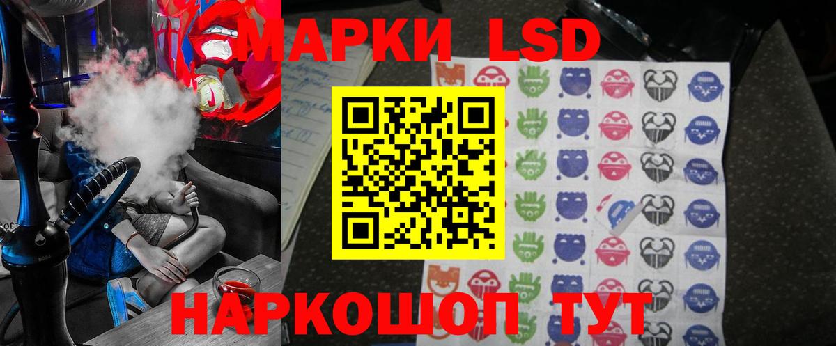 LSD-25 экстази  Курган  LSD-25 экстази ecstasy  Лсд 25 экстази кислота 