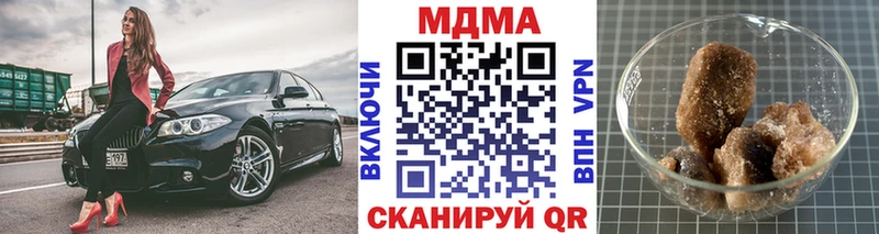 omg вход  даркнет сайт  Курган  МДМА кристаллы 
