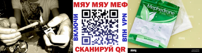 МЕФ мука  Курган 
