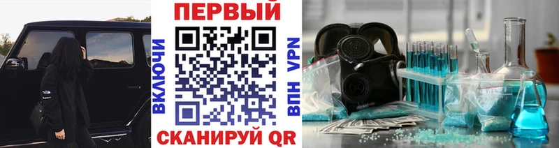 где найти   Курган  blacksprut ONION  Первитин Декстрометамфетамин 99.9% 