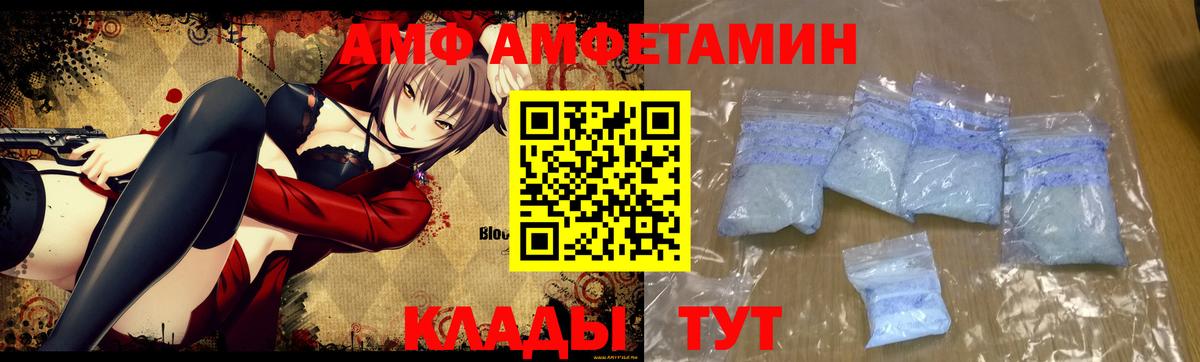 МЕТАМФЕТАМИН Methamphetamine Курган