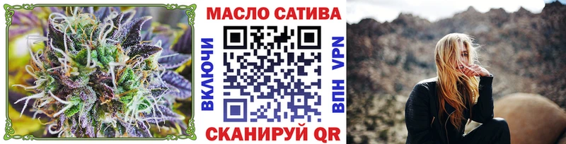 Дистиллят ТГК вейп Курган