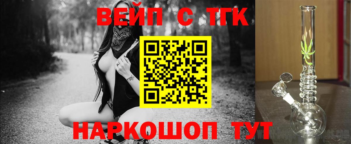A-PVP СОЛЬ   COCAIN  Курган  ГАШ  Меф МЯУ МЯУ   ЭКСТАЗИ 