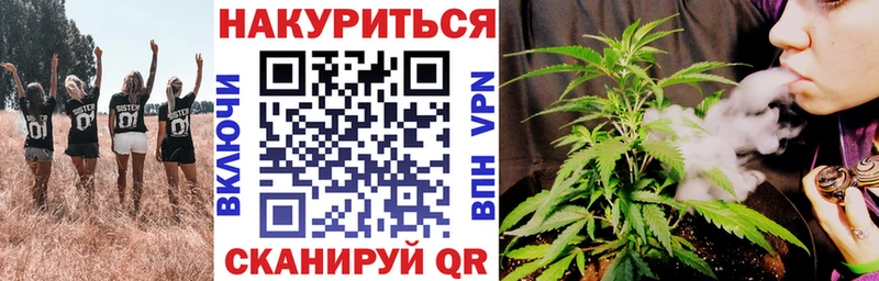 где купить Курган МАРИХУАНА Bruce Banner