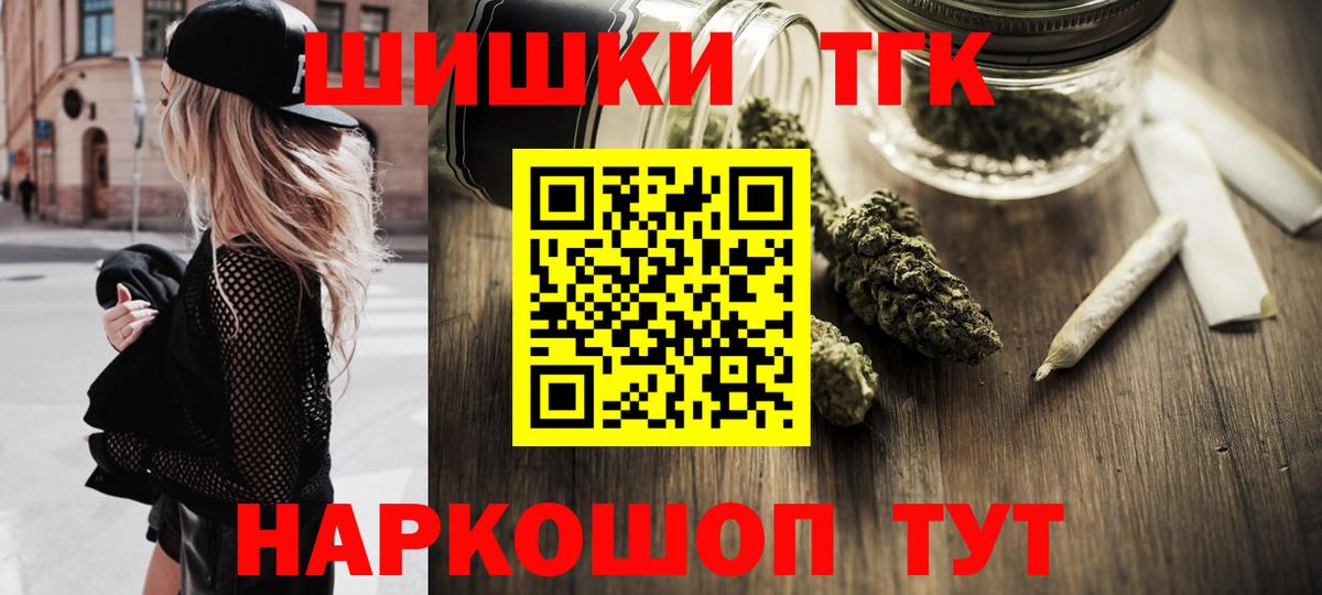 Канабис White Widow  Шишки марихуана ГИДРОПОН  Канабис THC 21%  Курган 
