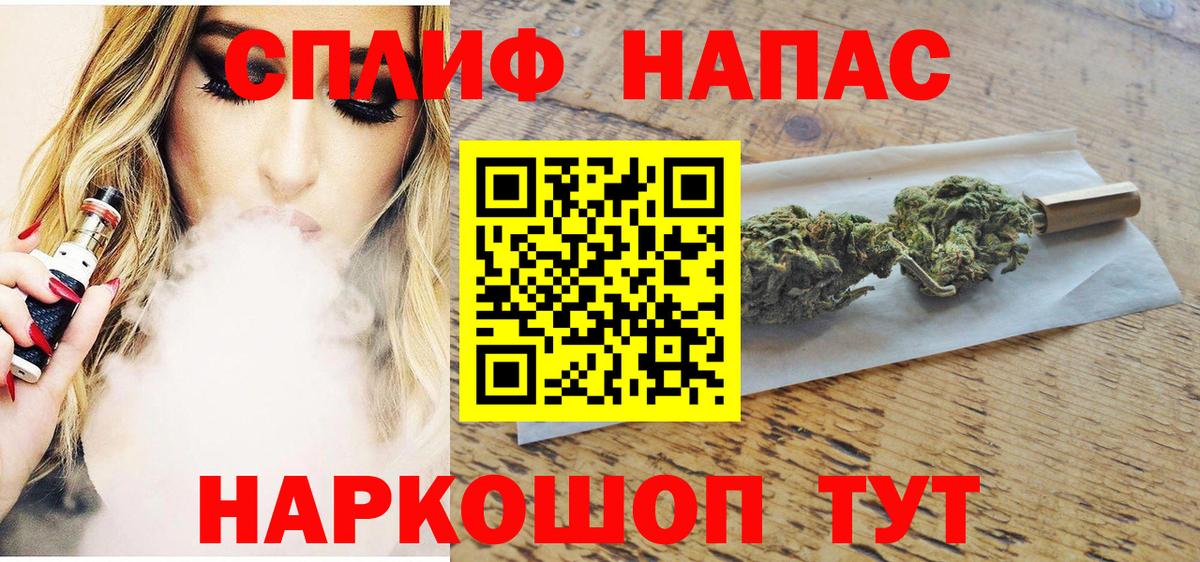 МАРИХУАНА ГИДРОПОН  Канабис SATIVA & INDICA  Каннабис сатива  Вход с VPN  Курган 
